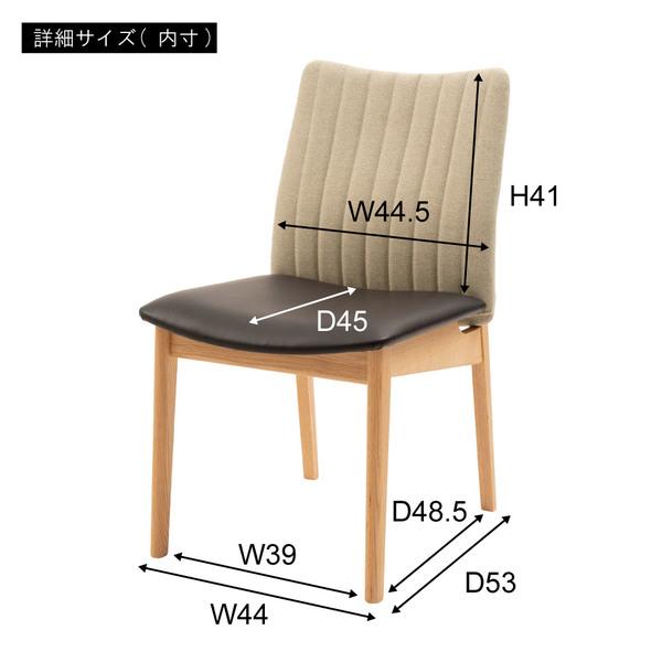 ダイニングチェア 北欧 モダン スタイリッシュ おしゃれ シンプル デザイン ナチュラル カフェ風 肘掛けなし スリム 日本製 完成品 木製 天然木 椅子 イス 【納期A】【azm-jpc-151】