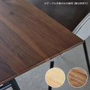 テーブル天板 天板のみ 150×80cm 長方形 天然木 木製 北欧 ナチュラル カントリー シンプル 脚別売り 【納期A】【azm-jpt-251】