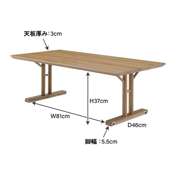 センターテーブル リビング テーブル 115cm 幅 シンプル 北欧 カントリー ナチュラル デザイン 天然木製 合わせやすい 木目 柄 【納期A】【azm-jpt-256】