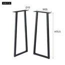 スチール脚 デスク用 テーブル用 脚 単品 天板別売り おしゃれ スタイリッシュ インダストリアル 金属製 カジュアル かっこいい 【納期A】【azm-jpt-263】