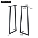 スチール脚 デスク用 テーブル用 脚 単品 天板別売り おしゃれ スタイリッシュ インダストリアル 金属製 カジュアル かっこいい 【納期A】【azm-jpt-263】