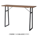 脚 単品 2脚セット カウンターテーブル用 高さ 約100cm テーブル脚 デスク脚 スチール 金属製 おしゃれ スタイリッシュ モダン 天板別売り 【納期A】【azm-jpt-264】