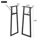 脚 単品 2脚セット カウンターテーブル用 高さ 約100cm テーブル脚 デスク脚 スチール 金属製 おしゃれ スタイリッシュ モダン 天板別売り 【納期A】【azm-jpt-264】