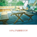 ダイニングテーブル ガーデンテーブル パラソル穴つき 天然木 木製 木目 おしゃれ シンプル ナチュラル カントリー モダン 150cm 庭 ベランダ 屋上 テラス 【納期A】【azm-jti-333】