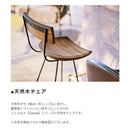 ウッドチェアー 木製 黒 ブラック 脚 フレーム 椅子 チェア スタイリッシュ モダン インテリア おしゃれ かっこいい ダイニング リビング 北欧 カントリー調 【納期A】【azm-jw-108】