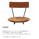 ウッドチェアー 木製 黒 ブラック 脚 フレーム 椅子 チェア スタイリッシュ モダン インテリア おしゃれ かっこいい ダイニング リビング 北欧 カントリー調 【納期A】【azm-jw-108】