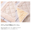 こたつ布団 薄掛け布団 単品 190×230cm 長方形 フリース おしゃれ 合わせやすい ツイード生地 肌触り 気持ち良い コタツ掛布団 掛け布団 こたつ別売り 【納期B】【azm-kk-102】