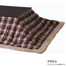 コタツ布団 こたつ布団 掛け布団 掛布団 おしゃれ カジュアル アメリカン 青系 ブルー 薄掛け 正方形 190×190cm 【納期B】【azm-kk-103】