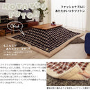 コタツ布団 こたつ布団 掛け布団 掛布団 おしゃれ カジュアル アメリカン 青系 ブルー 薄掛け 正方形 190×190cm 【納期B】【azm-kk-103】