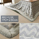 コタツ掛け布団 薄掛け 長方形 190×230cm シェブロン柄 【納期B】【azm-kk-132】