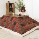 こたつ掛布団 薄掛けタイプ 正方形 こたつ布団 レトロ 継ぎはぎ風 デザイン おしゃれ 昔風 掛け布団 【納期B】【azm-kk-133】