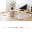 こたつ布団 190×190cm 正方形 薄掛け コタツ布団 掛け布団 おしゃれ カジュアル コタツ掛け布団 こたつ掛布団 ベージュ グレー カーキ ネイビー ホワイト 白 【納期B】【azm-kk-141】