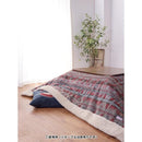 コタツ布団 北欧 掛け布団 190×190 正方形 ボア ノルディック柄 【納期B】【azm-kk-143】