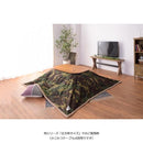 コタツ布団 迷彩柄 掛布団 おしゃれ 190×230 長方形 【納期B】【azm-kk-148】