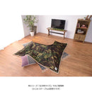 コタツ布団 迷彩柄 掛布団 おしゃれ 190×230 長方形 【納期B】【azm-kk-148】