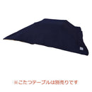 こたつ掛け布団 190×190cm 正方形 フリース 素材 薄掛け コタツ掛布団 ヘリンボーン柄 モダン カジュアル 西海岸 おしゃれ 洋風 和風 こたつテーブル別売り 【納期B】【azm-kk-163】