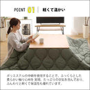 コタツ布団 正方形 190×190cm キルティング リバーシブル 裏表 両面 こたつ掛け布団 撥水 洗える ウォッシャブル ブランケット ミリタリー調 【納期B】【azm-kk-167】