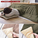 コタツ布団 正方形 190×230cm さらさら ふわふわ 気持ちいい こたつ布団 こたつ掛け布団 コタツ掛け布団 おしゃれ 肌触り 【納期B】【azm-kk-170】