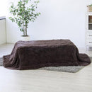 こたつ布団 掛け布団 190×230cm 長方形 省スペース コタツ掛布団 茶色 ブラウン シンプル 合わせやすい 無地 布団のみ こたつテーブル別売り 【納期B】【azm-kk-520】