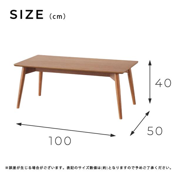 センターテーブル おしゃれ 幅 100cm 北欧 木製 テーブル リビング ローテーブル モダン テイスト デザイン かっこいい お洒落 天板 シンプル 【納期A】【azm-krm-100na】