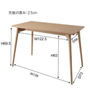 ダイニングテーブル 150×80cm シンプル 北欧 ナチュラル カントリー デザイン 木製 木目 柄 おしゃれ スタイリッシュ テーブル 食卓 ダイニング 【納期A】【azm-krm-150na】