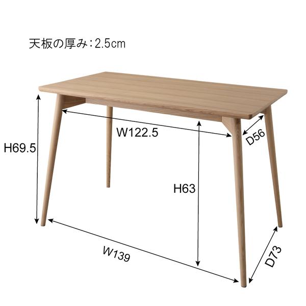 ダイニングテーブル 150×80cm シンプル 北欧 ナチュラル カントリー デザイン 木製 木目 柄 おしゃれ スタイリッシュ テーブル 食卓 ダイニング 【納期A】【azm-krm-150na】