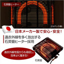 こたつテーブル こたつ おしゃれ 北欧風 コタツ 長方形 幅90cm 継ぎ脚 高さ調節 調整 変更 継ぎ足 ハイタイプ ソファで使える 一人用 センターテーブル リビング 【納期A】【azm-kt-105】