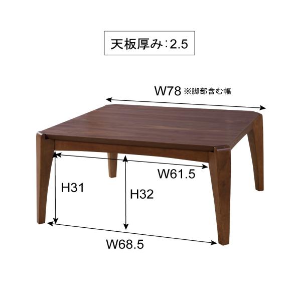 リビングテーブル こたつ 北欧 ナチュラル シンプル おしゃれ 75×75 【納期A】【azm-kt-107】
