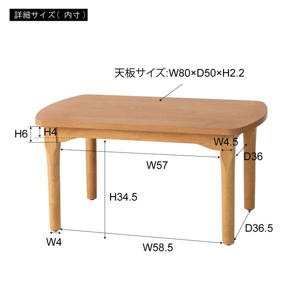 こたつ コタツ テーブル 高さ 調節 変更 調整 変えられる おしゃれ シンプル 家具調 北欧 ナチュラル デスク 机 センターテーブル リビング ローテーブル 【納期A】【azm-kt-210】