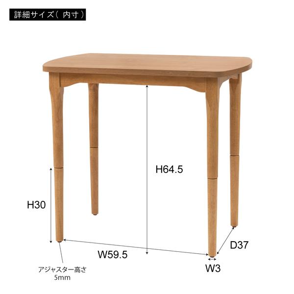 こたつ コタツ テーブル 高さ 調節 変更 調整 変えられる おしゃれ シンプル 家具調 北欧 ナチュラル デスク 机 センターテーブル リビング ローテーブル 【納期A】【azm-kt-210】