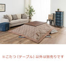 こたつ コタツ 薄型 フラットヒーター 105×75cm 長方形 天然木製 センターテーブル リビングテーブル こたつテーブル コタツ 机 シンプル おしゃれ カジュアル 【納期A】【azm-kt-303】