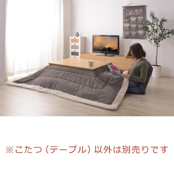 こたつ コタツ 薄型 フラットヒーター 105×75cm 長方形 天然木製 センターテーブル リビングテーブル こたつテーブル コタツ 机 シンプル おしゃれ カジュアル 【納期A】【azm-kt-303】