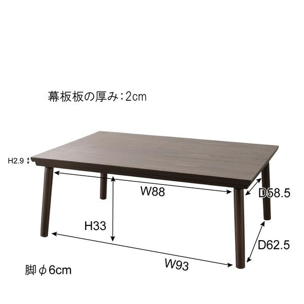 こたつ コタツ 薄型 フラットヒーター 105×75cm 長方形 天然木製 センターテーブル リビングテーブル こたつテーブル コタツ 机 シンプル おしゃれ カジュアル 【納期A】【azm-kt-303】