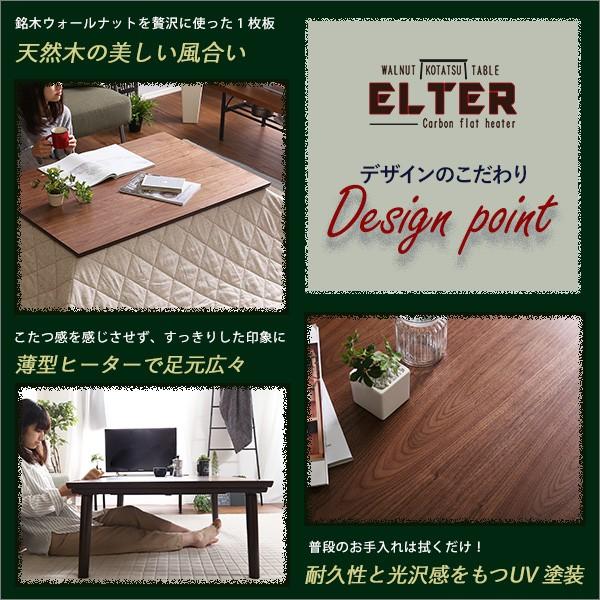 こたつ コタツ 薄型 フラットヒーター 105×75cm 長方形 天然木製 センターテーブル リビングテーブル こたつテーブル コタツ 机 シンプル おしゃれ カジュアル 【納期A】【azm-kt-303】