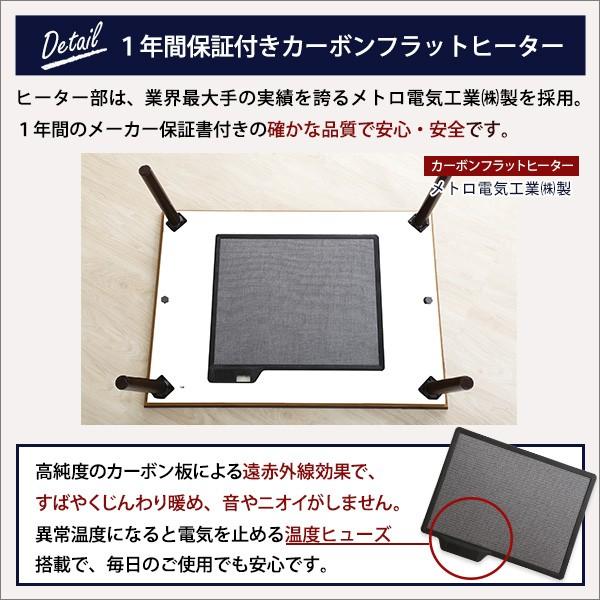 こたつ コタツ 薄型 フラットヒーター 105×75cm 長方形 天然木製 センターテーブル リビングテーブル こたつテーブル コタツ 机 シンプル おしゃれ カジュアル 【納期A】【azm-kt-303】