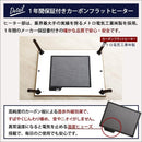 こたつ コタツ 薄型 フラットヒーター 105×75cm 長方形 天然木製 センターテーブル リビングテーブル こたつテーブル コタツ 机 シンプル おしゃれ カジュアル 【納期A】【azm-kt-303】