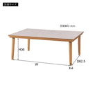 こたつ テーブル コタツ 本体 フラットヒーター 高さ調節 調整 継ぎ脚 足元広々 すっきり おしゃれ 天板 大理石風 柄 リビング ローテーブル センターテーブル 【納期A】【azm-kt-304】