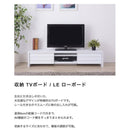テレビ台 150cm 幅 ローボード おしゃれ 収納 テレビ台 北欧 引き出し 木目調 棚板 可動棚 tv台 tvボード ナチュラル ブラウン 茶色 ホワイト 白 【納期A】【azm-le-455】