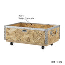 収納ボックス キャスター付き おしゃれ スタッキング可能 重ね置き インテリア アメリカン 北欧 【納期B】【azm-lfs-171】