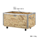 収納ケース ボックス キャスターつき おしゃれ スタッキング インテリア アメリカン 北欧 【納期B】【azm-lfs-172】