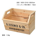 収納ボックス 収納ケース 木製 重ねられる 小物入れ インテリア おしゃれ 北欧 アメリカン 雑貨 【納期B】【azm-lfs-176】