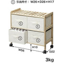 ワゴンチェスト チェスト キャスター付きチェスト 天然木 木製チェスト ウッド 収納チェスト 収納棚 引き出し ファブリック 【納期B】【azm-lfs-376na】