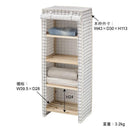 シェルフ 棚 目隠し カバー付き 【納期B】【azm-lfs-378】