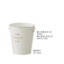スチール缶 ゴミ箱 ごみ箱 インテリア バケツ 小物入れ 収納 ブロンズ グリーン 緑 アイボリー 白系 シルバー 銀 アンティーク調 レトロ 【納期B】【azm-lfs-426】