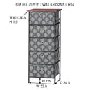 チェスト 5段 北欧 柄 デザイン おしゃれ 【納期B】【azm-lfs-655】