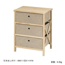 チェスト 3段 棚 ナチュラル かわいい 木製 北欧 小型 【納期B】【azm-lfs-853】