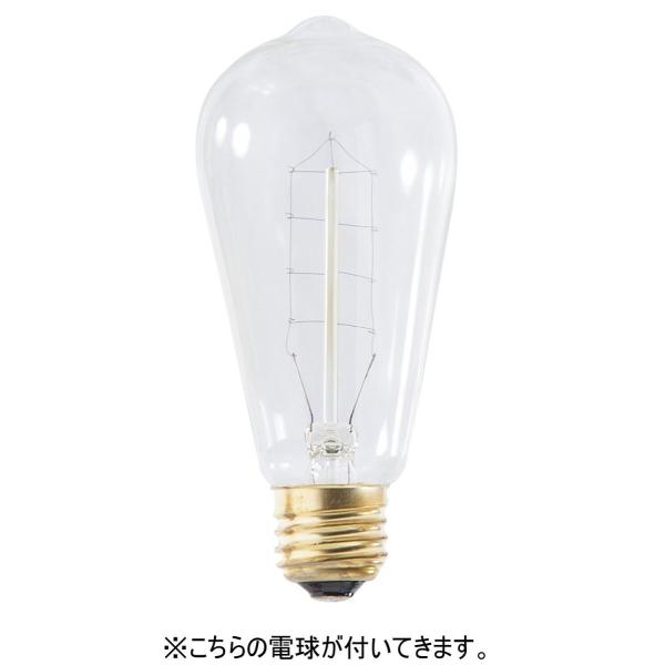 ペンダントライト カバー おしゃれ レトロ 北欧 雰囲気 照明 デザイン インテリア 【納期B】【azm-lht-717】