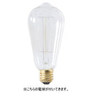 ペンダントライト ガラスカバー ショップ レストラン おしゃれ アンティーク 天井 吊り下げ 照明 ダイニング おしゃれ キッチン 北欧 レトロ 【納期B】【azm-lht-720】