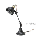 デスクライト 卓上照明 ランプ 角度調整 おしゃれ インテリア 【納期B】【azm-lht-737】