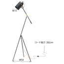 スタンドライト 照明 おしゃれ インテリア デザイン 【納期B】【azm-lht-739】